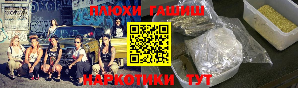 Павловский Посад  купить наркотики цена  ГАШИШ индика сатива  Вход с VPN  ГАШ AMNESIA HAZE 