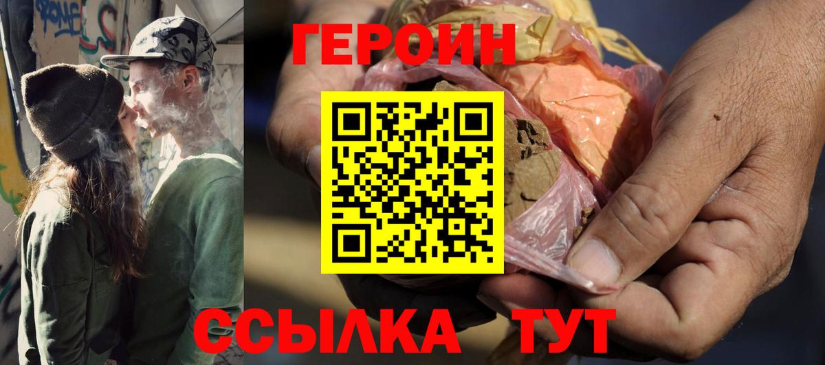 КОКАИН Павловский Посад