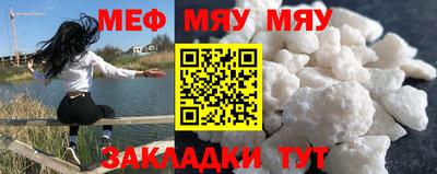 а пвп мука Свободный