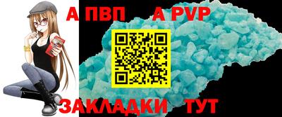 мефедрон мука Севастополь