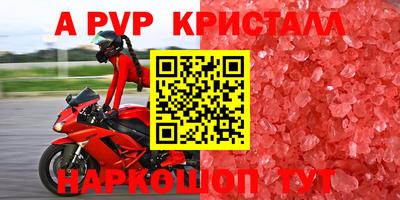 героин Рузаевка