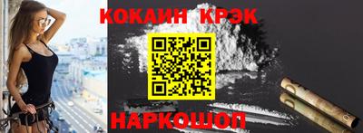 герыч Северобайкальск