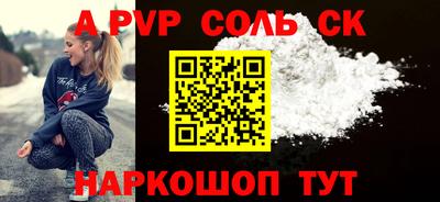 герыч Северобайкальск