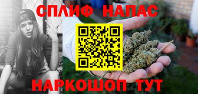 герыч Северобайкальск