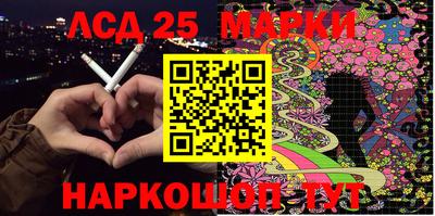 герыч Северобайкальск