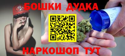 мефедрон мука Севастополь