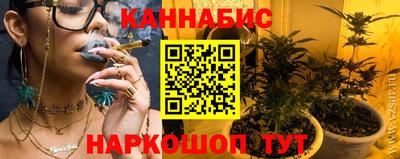 герыч Северобайкальск