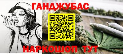 герыч Северобайкальск