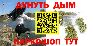 героин Рузаевка