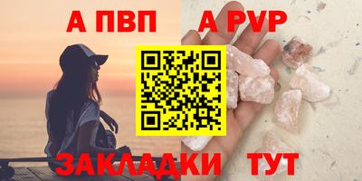 мефедрон мука Севастополь