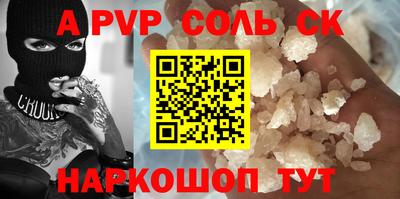 эйфоретик Рязань