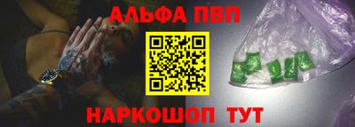 мефедрон мука Севастополь