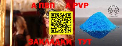 мефедрон мука Севастополь