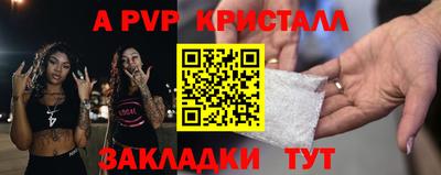 а пвп мука Свободный