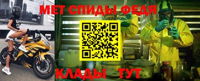мефедрон мука Севастополь