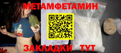 мефедрон мука Севастополь