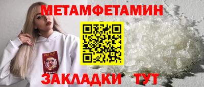 мефедрон мука Севастополь