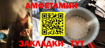 мефедрон мука Севастополь