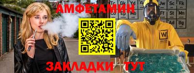 мефедрон мука Севастополь