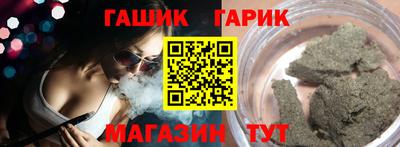 мефедрон мука Севастополь