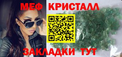 герыч Северобайкальск