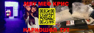 мефедрон мука Севастополь