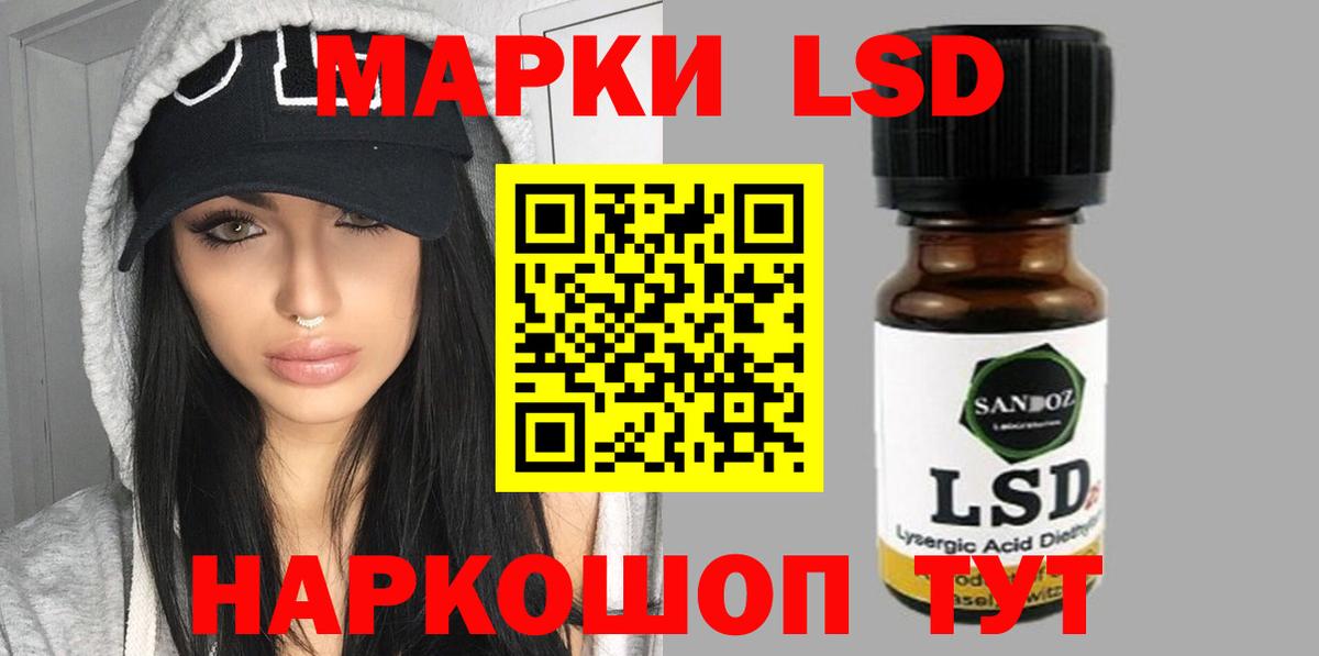 Павловский Посад  ЛСД экстази ecstasy  LSD-25 экстази ecstasy  Вход с VPN 