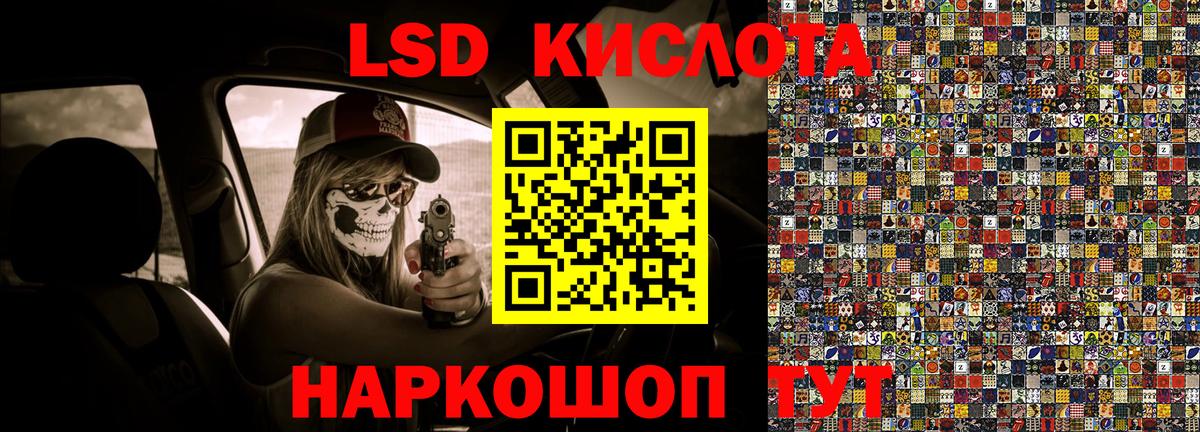 Наркотические марки 1,5мг  Наркотические марки 1,5мг  Вход с VPN  Павловский Посад 