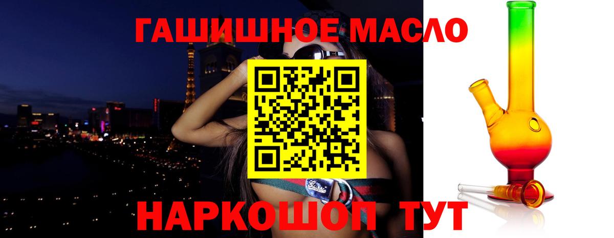 Дистиллят ТГК вейп  Вход с VPN  Павловский Посад  ТГК Wax 